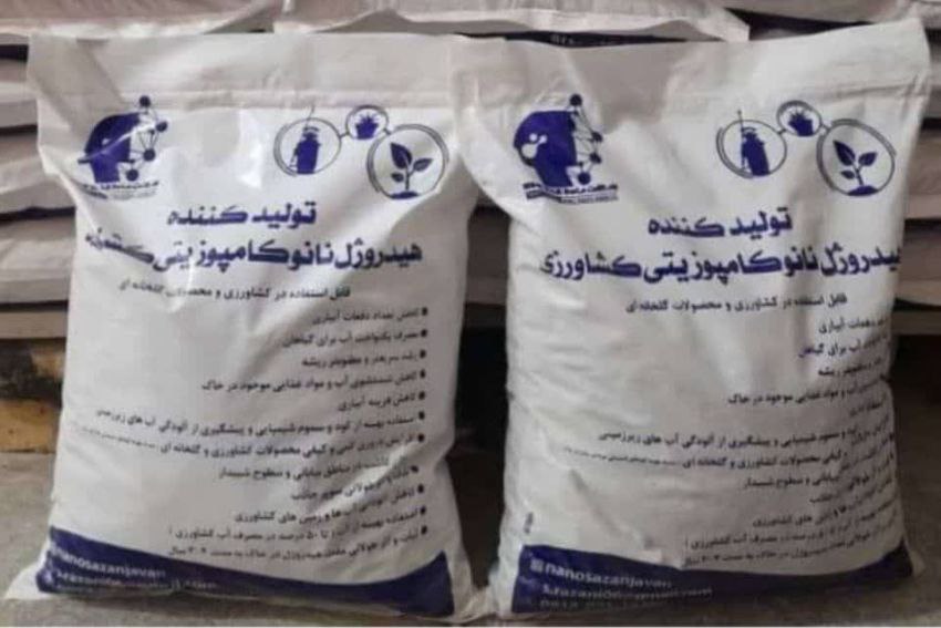 تصویر 3 از خاک ژله‌ ای با فروش ویژه + محصولی با ماندگاری بالا در رطوبت